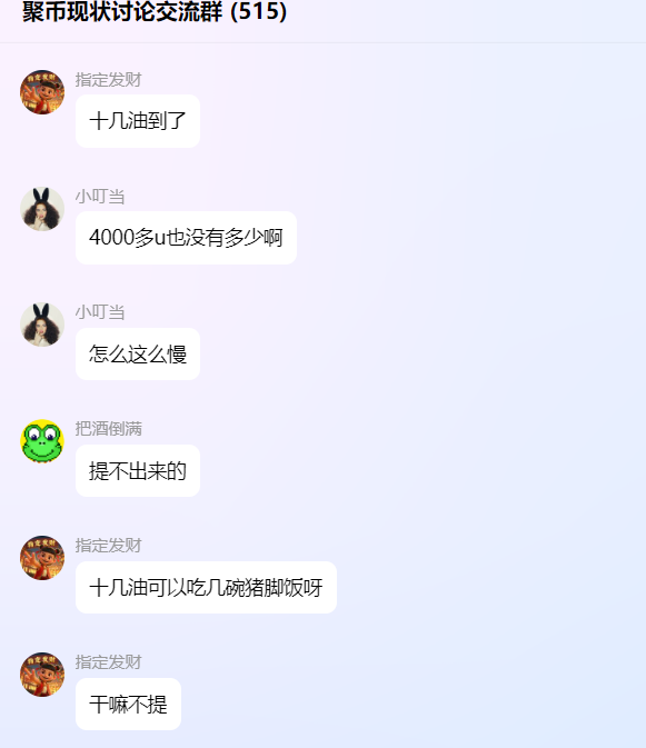 暴雷,真崩盘了!JU币暴跌75%,聚币交易所崩盘!!下一个就是coinup交易所!速度撤离!!
