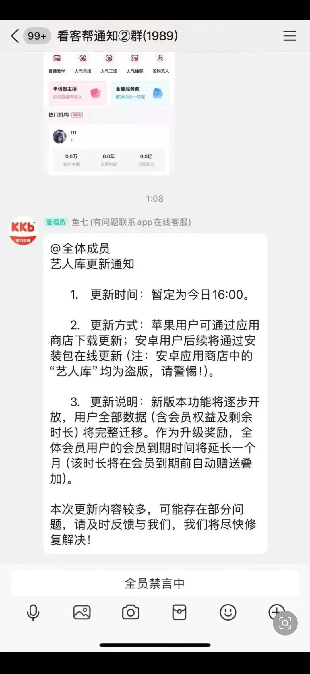 9月19日最新资金盘项目骗局曝光，随时可能卷钱跑路！