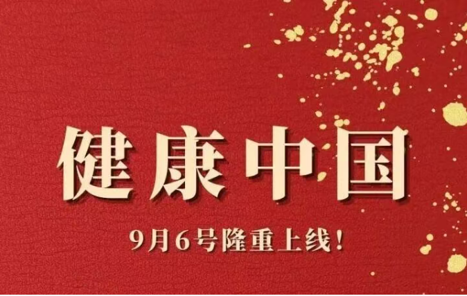 紧急扩散!这7个“国家项目”竟是骗局,专骗老人养老钱!速查手机!