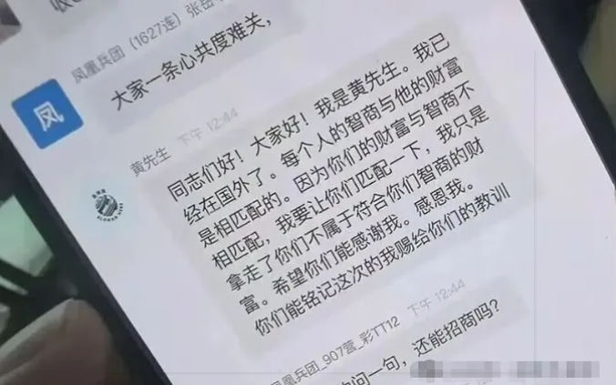 拉菲协议LAFITE即将崩盘！拉菲LAF即将暴跌！这是一场精心包装的链上庞氏骗局，项目方即将收割！