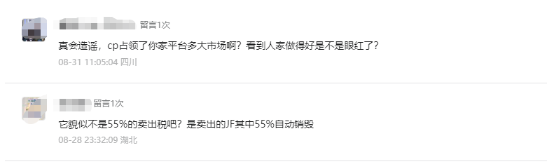 CoinUp交易所暴雷！平台币CP暴跌，提现被停，项目方挥舞镰刀收割韭菜了！