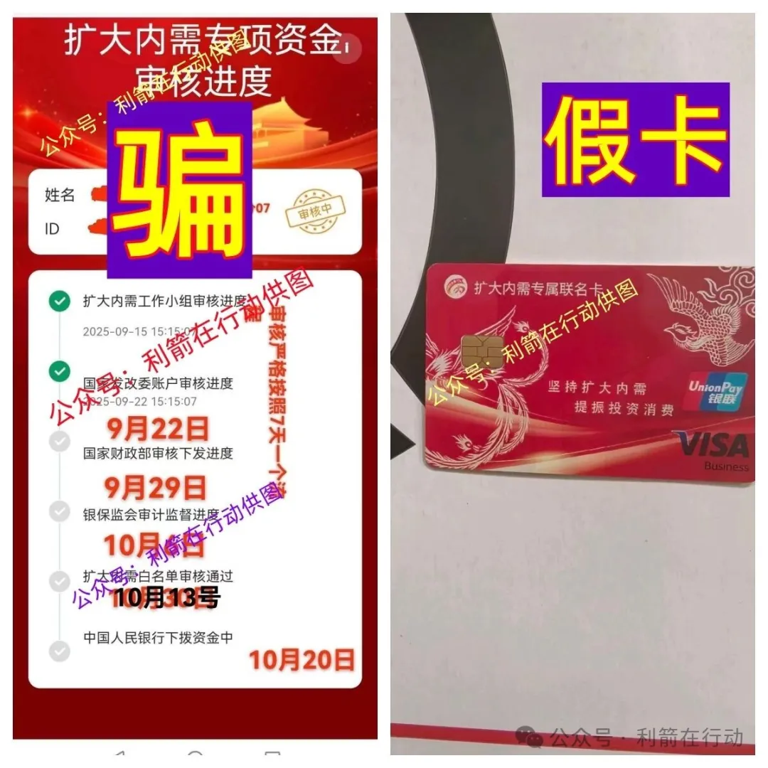 这17个互联网项目全是骗局，赶紧跑吧！