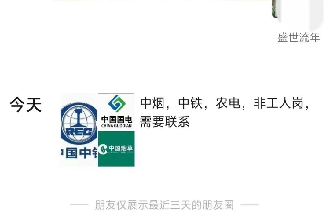 湖南一高校辅导员被曝诈骗上百人超700万元，多名受害者发声，警方回应→