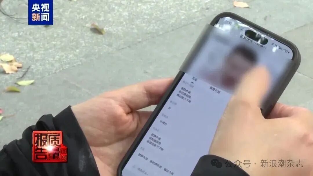 “把普通食品宣传成神药销售”，国科优选直播间被央视新闻曝光