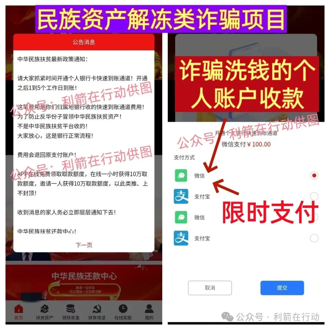 这21个互联网项目是骗局，赶紧远离，别中招！