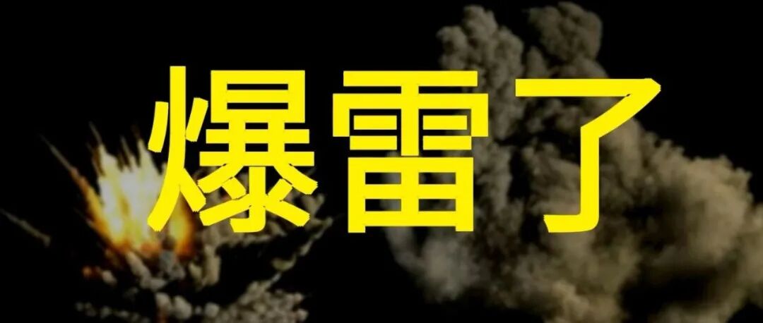 艾兴合爆雷预警，众多投资反应提现不到账，经营异常，艾兴合能否独善其身？目前已经爆雷