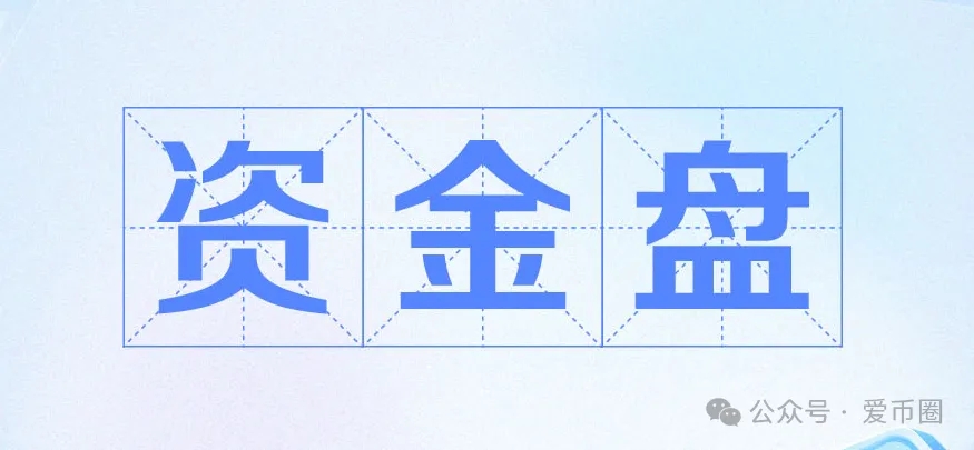 紧急提醒！Golden Link（睿盛环球）诈骗项目即将崩盘，速离！