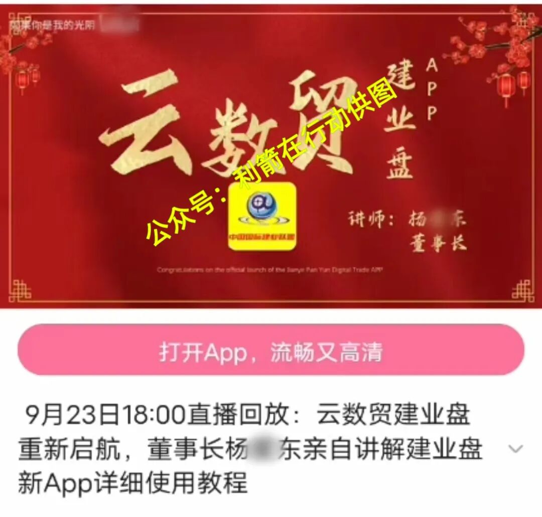 这5个互联网项目都是骗局，速度卸载这些APP，赶紧远离！