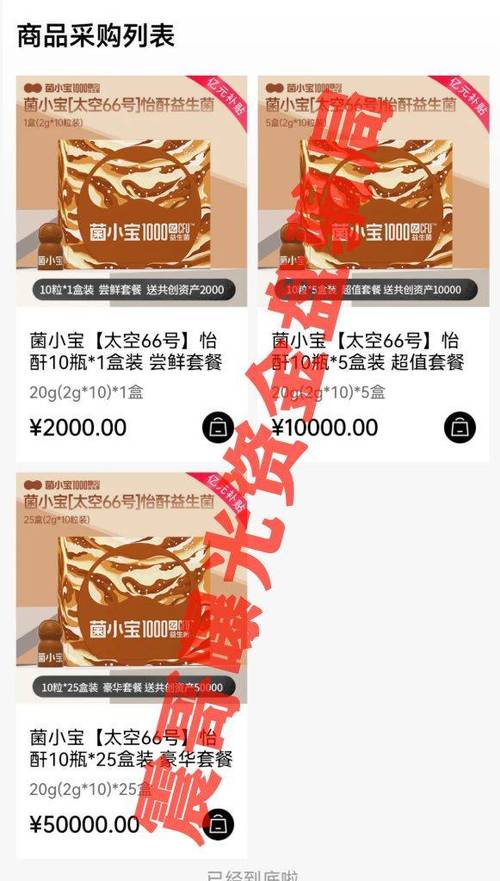 益友荟资金盘真相：3大运作模式与风险警示