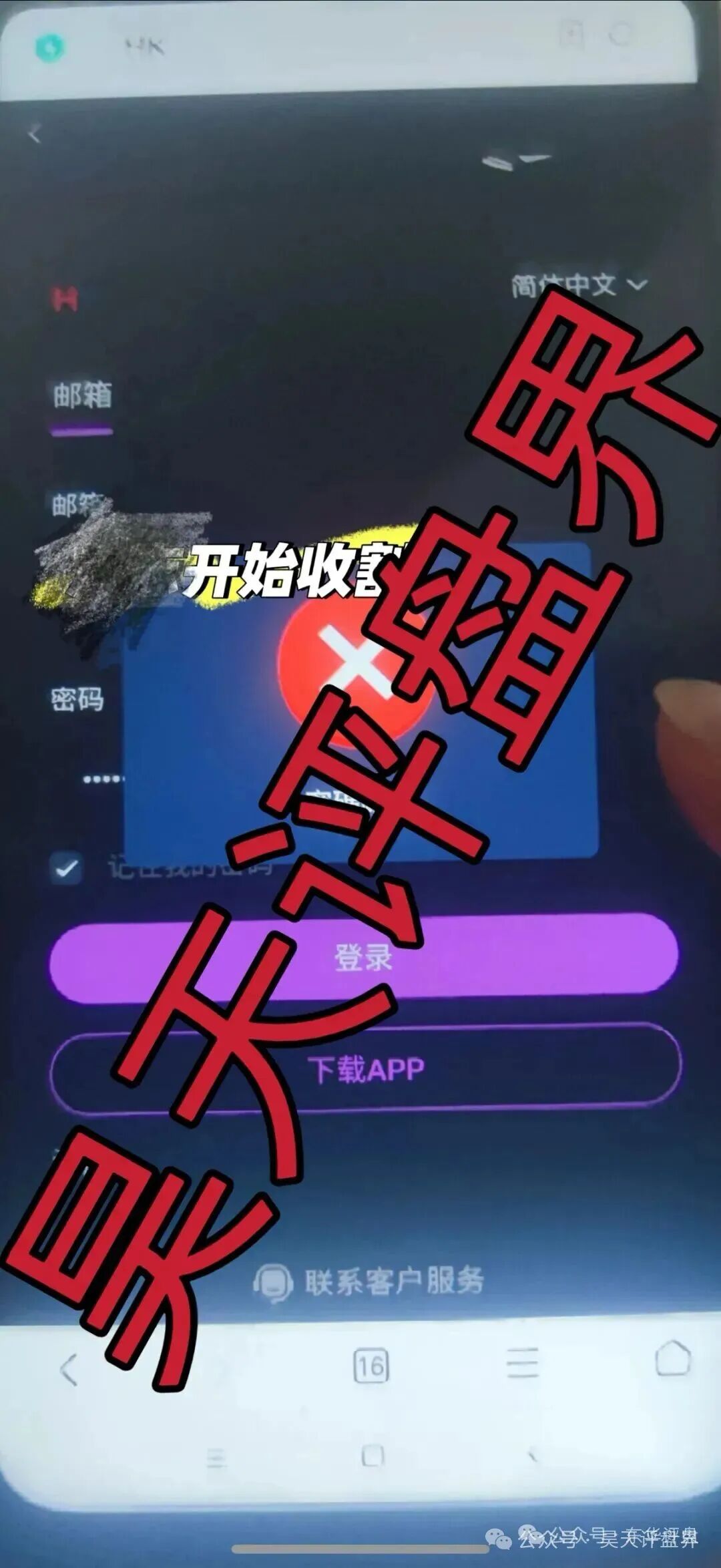 HSEX煜志金融交易所资金盘骗局，操盘手老李圈钱几十亿，13万会员，大量单割会员，已经被调查中，下个月绝对要跑路了，速度撤离…