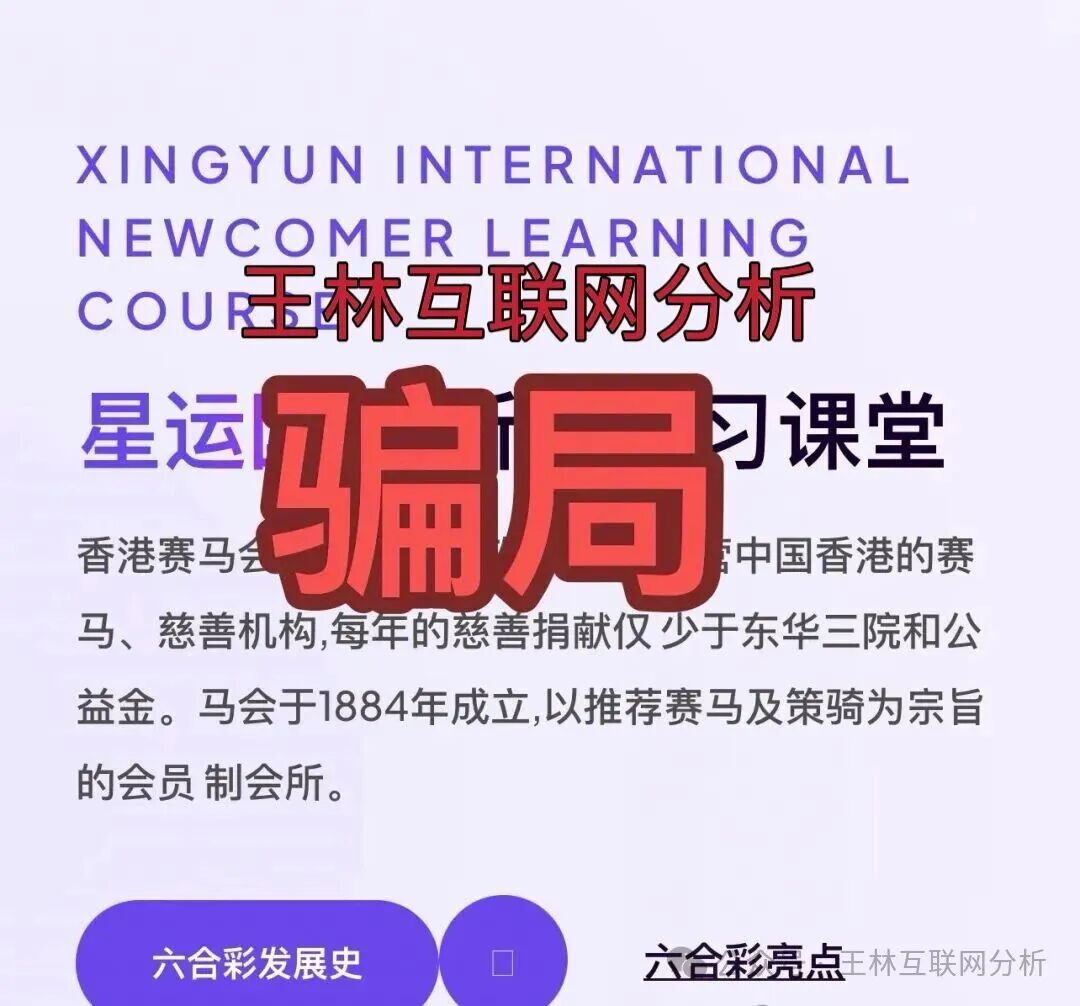 10月31日最新资金盘项目骗局曝光，随时可能卷钱跑路！