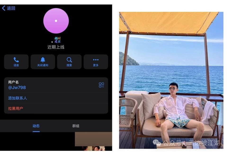 之前在东南亚搞什么假盘诈骗，现在摇身一变，成了所谓的“鸭王”