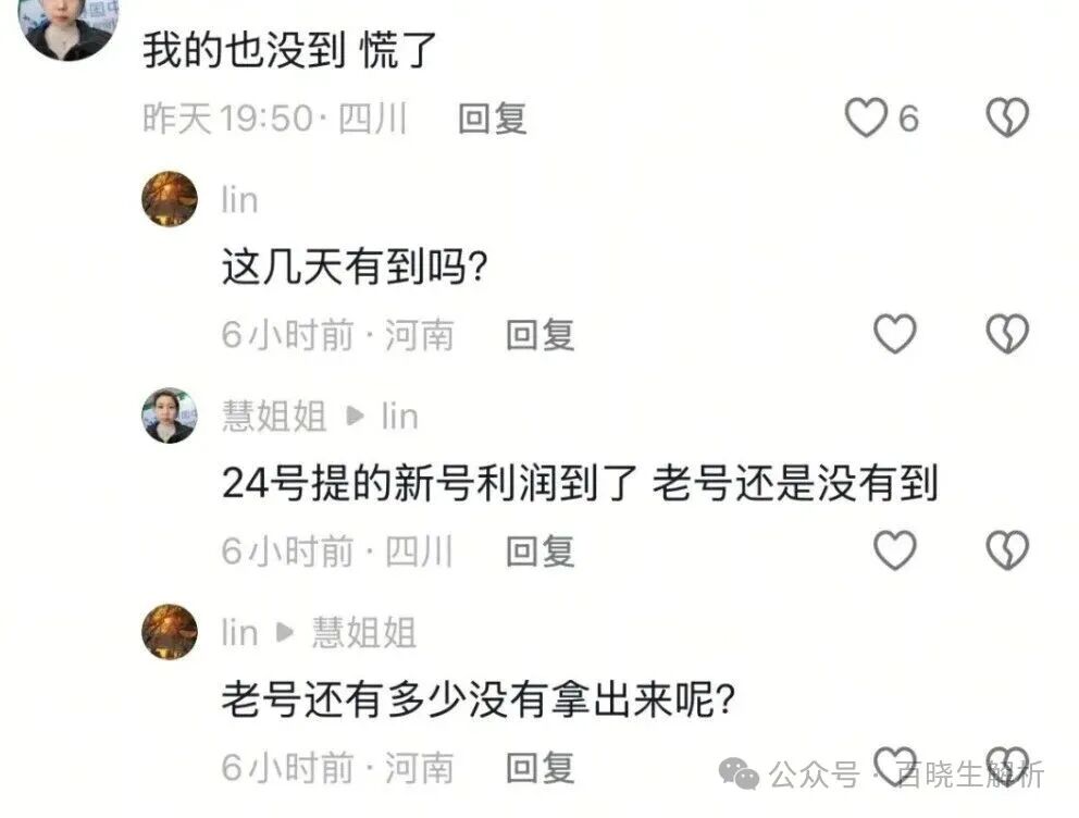 搜了宝，抹茶MEXC，奥拉丁，盘古社区，LAF拉非协议，Coinup等项目资讯！