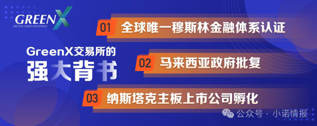 “绿专GreenX”开始全网删除负面，为最后的收割做准备，随时关网跑路！