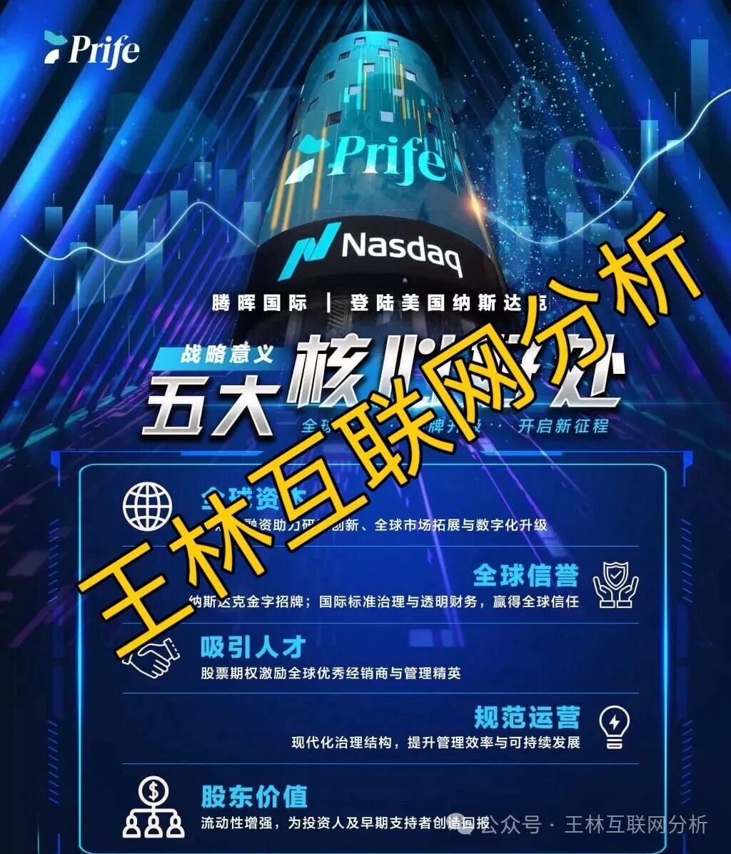 11月8日最新资金盘项目骗局曝光，随时可能卷钱跑路！
