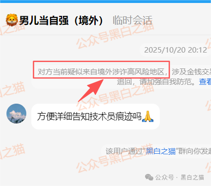“琅润资本”资金盘携款跑路了......